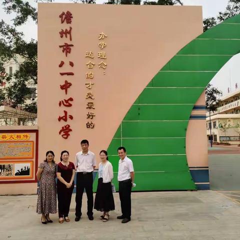 市委常委、宣传部长、教育局党委书记温龙莅临八一中心小学调研学校工作