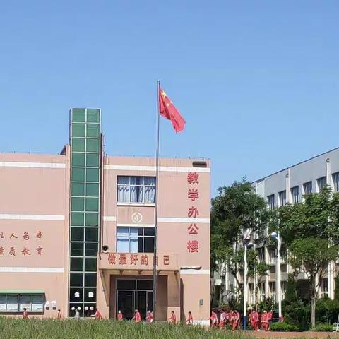教研聚合力，开启新征程 ——芦头小学寒假集体备课纪实