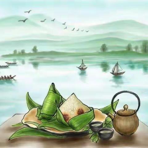 粽叶飘香，端午安康