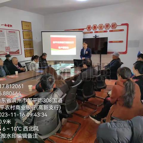 感恩有你   一路同行