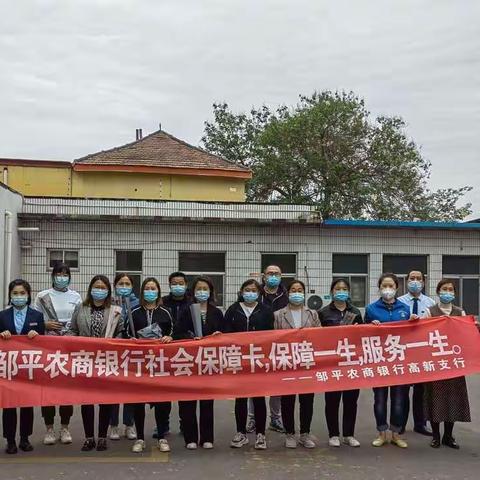 大爱无疆，保障一生，服务一生