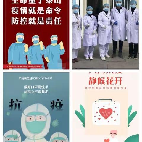 〖抗“疫"有我，情暖寒冬〗——  太东乡中心学校疫情防控记实