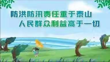 水源中学返校复课及温馨提示告家长书