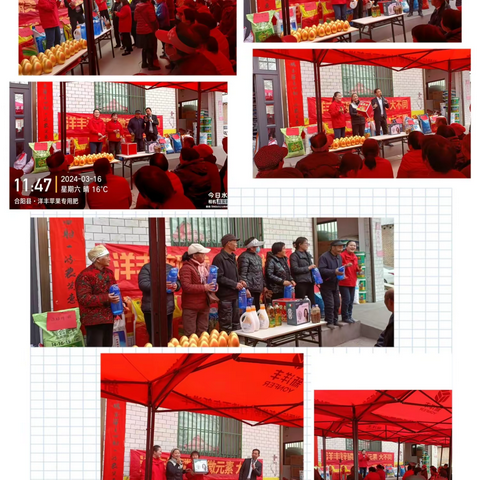 邮政服务三农 科技引领丰收