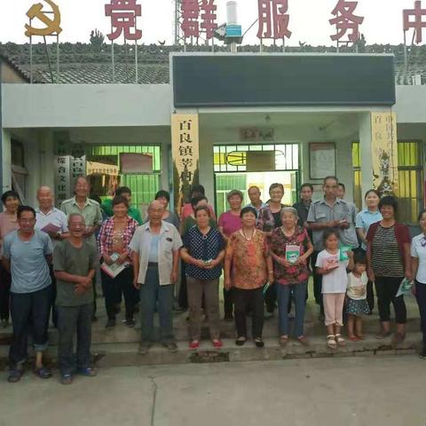 百良邮政周周大抽奖活动