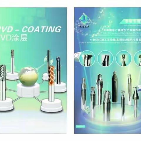 2020年秋季硬质合金专业招生简介