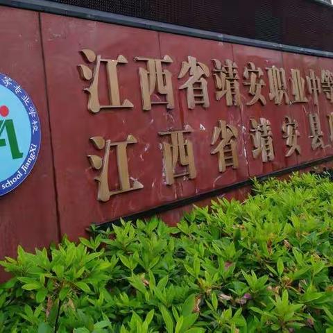 小学教育专业招生简介