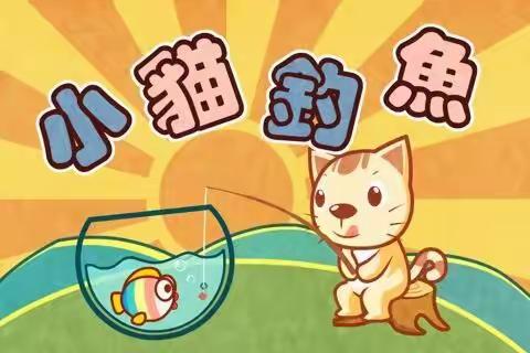 合肥快乐主题幼儿园——“停课不停学，温暖伴你行”助学活动 第一周