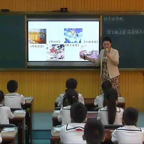 濮城镇明德小学组织全体语文教师观看《全省小学语文优质课观摩展示活动》直播