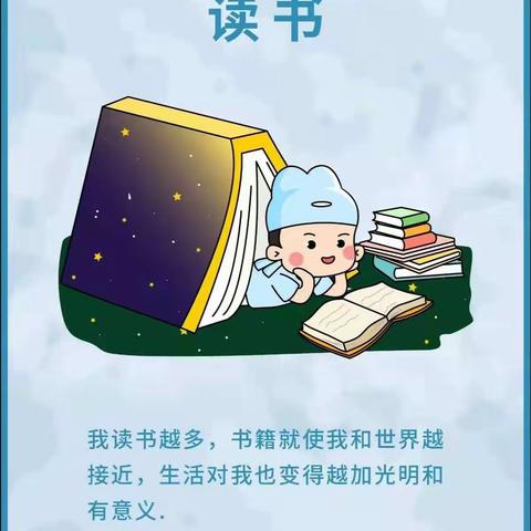 一书一世界，悦读共分享