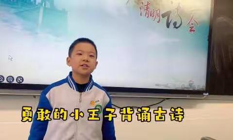 “清明时节话清明，你我共寄清明情”—钟机子校清明节教育活动