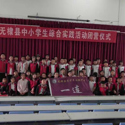 五年级一班社会实践纪实