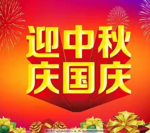 新星幼儿园的美篇