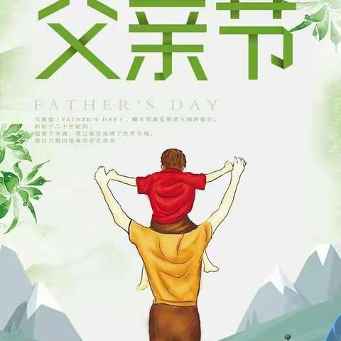 新星幼儿园云朵班小朋友祝爸爸节日快乐❤❤❤