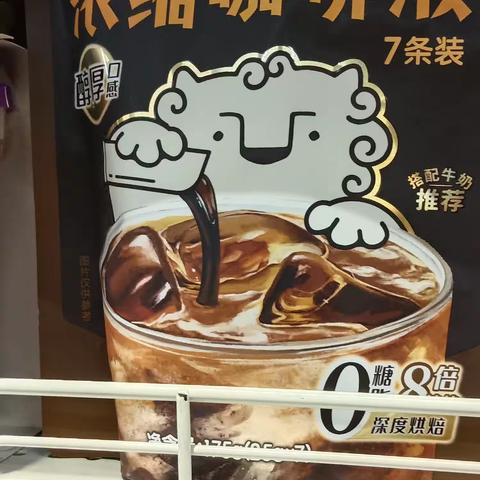 【博仁店】2023烟酒饮料课新品陈列美篇