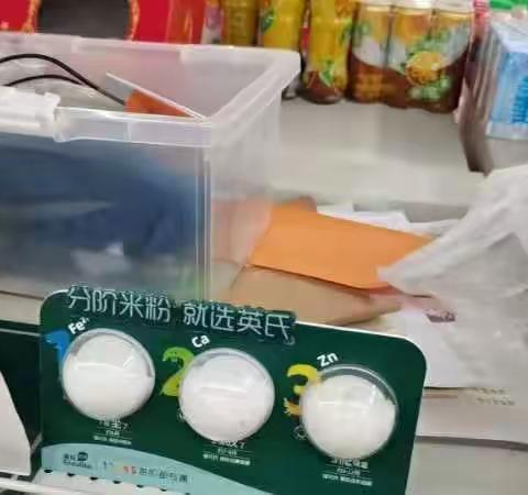 【博仁店】烟酒饮料课五星营运检查美篇
