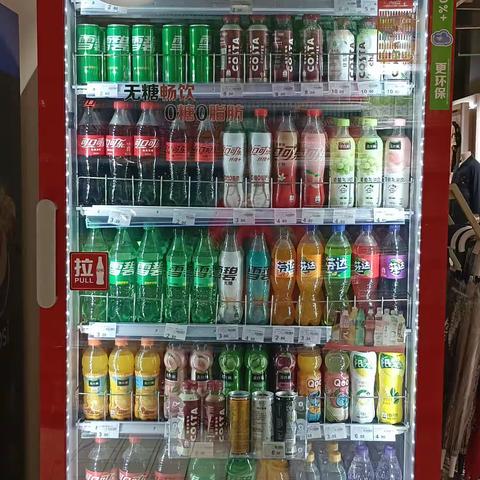 【博仁店】烟酒饮料冰柜陈列美篇