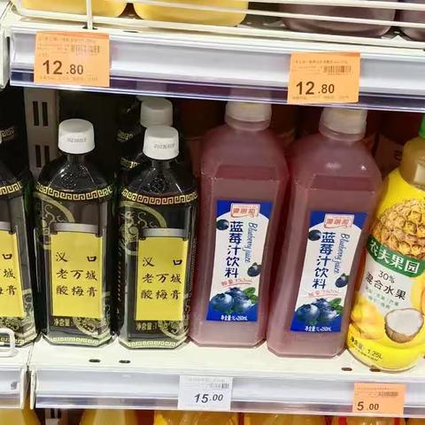 【博仁店】烟酒区自有品牌陈列美篇