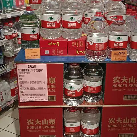 【博仁店】烟酒饮料课五星营运检查美篇