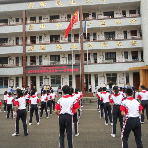 童心向党    •     韵动校园——2021白市一校大课间韵律操风采展示