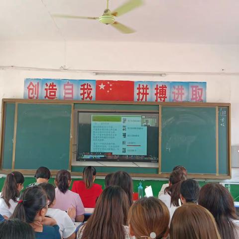 文诚学校全体教师集中观看“许昌市中小学线上教学研讨会”