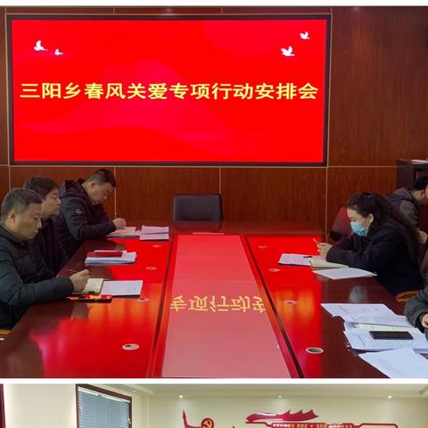 “春风行动”送关爱﻿，真情温暖“半边天”