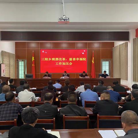 三阳乡：慈善幸福院，铺就文明幸福养老路