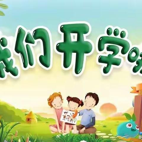 阿拉善右旗第二幼儿园2022秋季新生预报名开始啦！！！