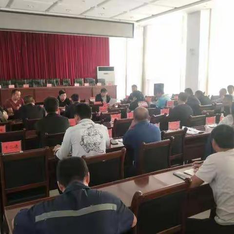 51团召开安全生产责任保险工作实施大会