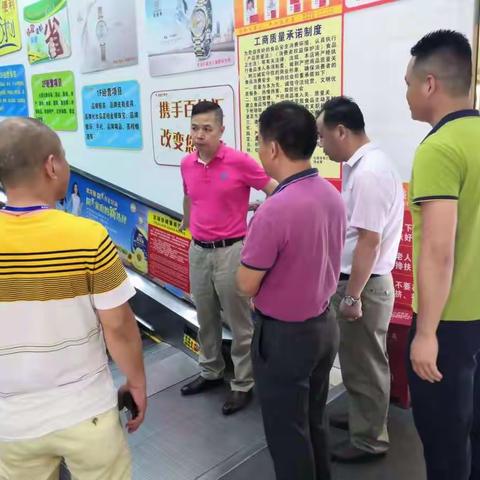 特种设备安全监察室7月小结
