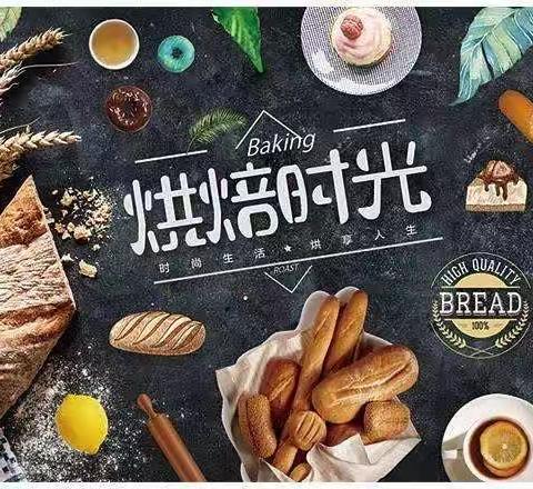 伟岸幼儿园——国际领先儿童烘焙食育课程体验火热进行中！