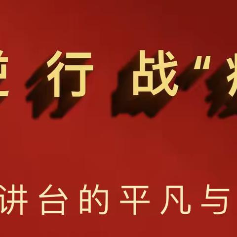 逆行战“疫”，走下讲台的平凡与坚守——鹰潭市第九小学下沉社区全面开展疫情防控工作