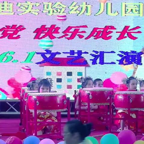 2021年六·一文艺汇演(一)