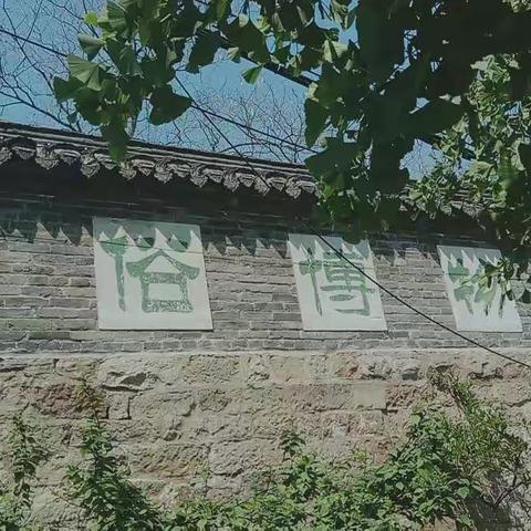 徐州地方历史文化与旅游                               户部山小记