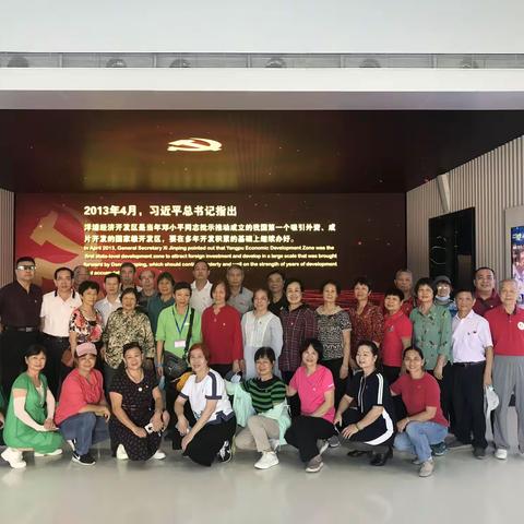 儋州市人民医院离退休党支部主题党日活动：追随总书记的足迹学思践悟——参观洋浦展示馆