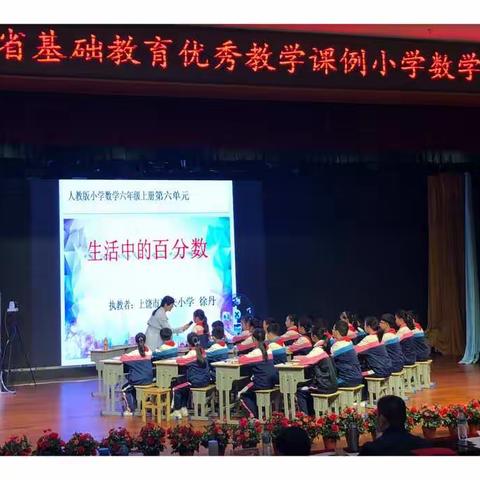 信州教师在省赣教杯竞赛中喜获佳绩