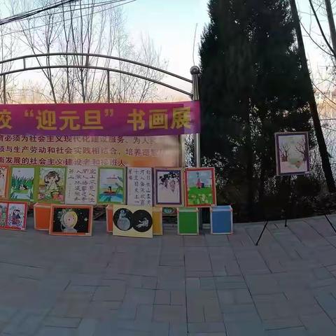 圈头学校“迎元旦”书画展