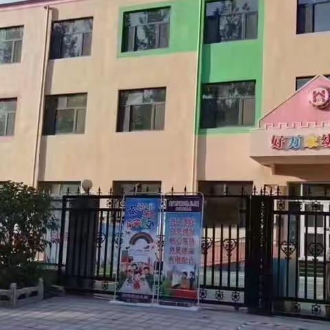 第一周幼儿园的生活已结束，虽只有几天，回顾这几天我们有高兴、忙碌、欢乐。人生有很多的第一次比如......