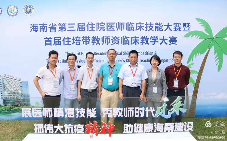 海南省工人医院（海南省农垦总局医院）代挂号跑腿服务，贴心为您服务的简单介绍