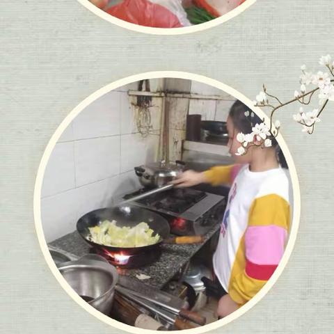 阅读的美篇