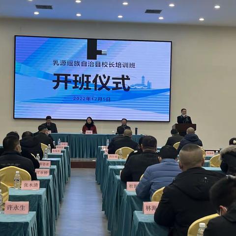 学习二十大   乳源在行动