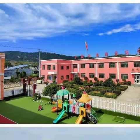 趣味运动、快乐成长——龙阳镇冯庄小学秋季趣味运动会
