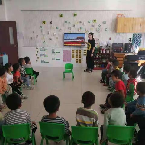 纪台镇吴庙幼儿园开展国庆节活动及放假安全提醒