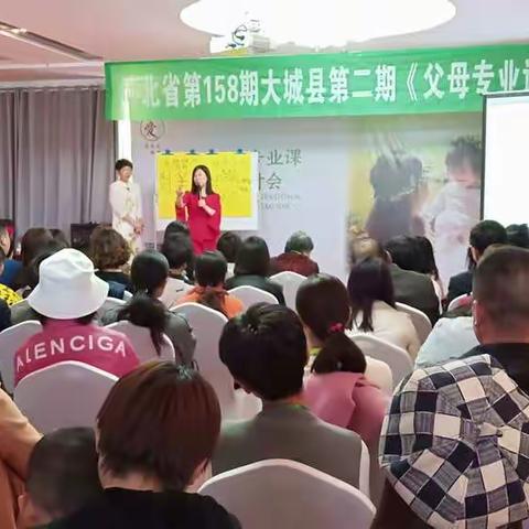 大城第二期专业课精彩片段集锦