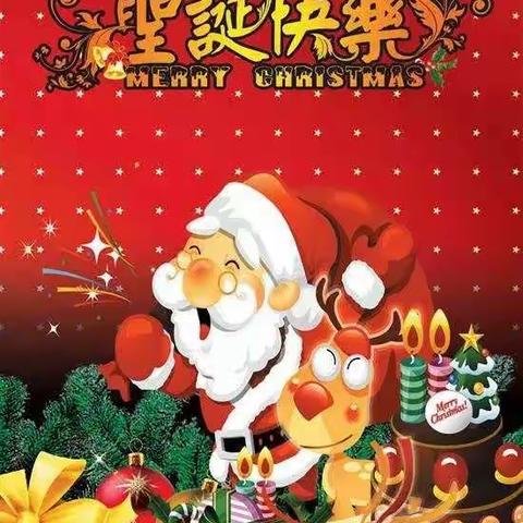 长来幼儿园——圣诞老人🎅来了