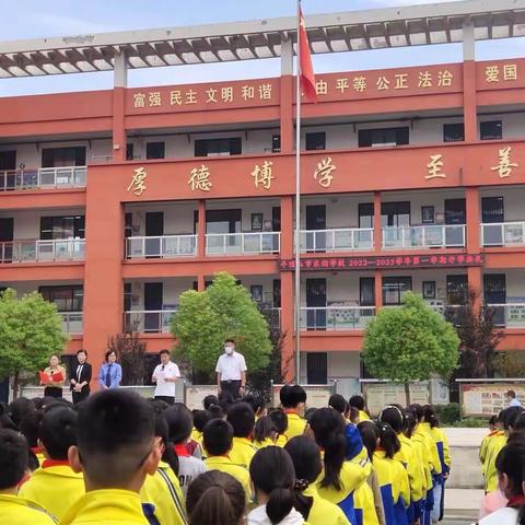 争做展翅翱翔的雏鹰  成为新时代追光少年——东湖学校2022年秋季开学典礼暨安全教育