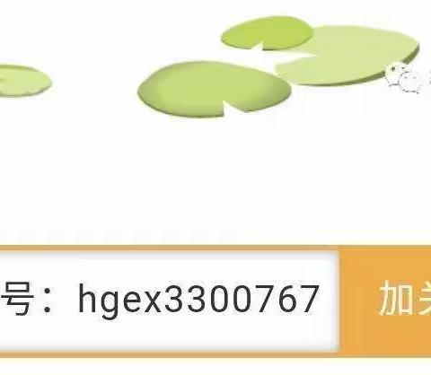 扬帆起航  共谱新篇                                     ——记红光二小数学组期初教研工作会议