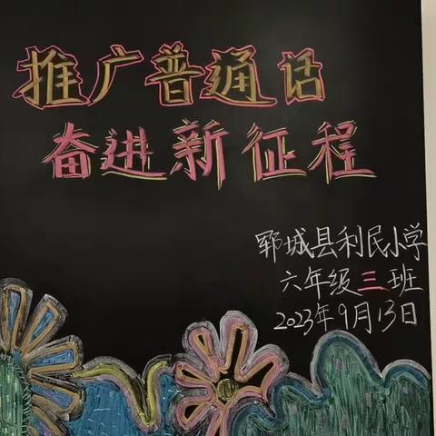 杨文秀的美篇