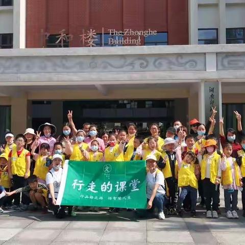 第8期《行走的课堂》——逐梦九天，仰望星空