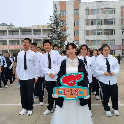 通化市第一中学校举行第十二届阳光体育运动会——青春的脚步，青春的模样，高一（13）班